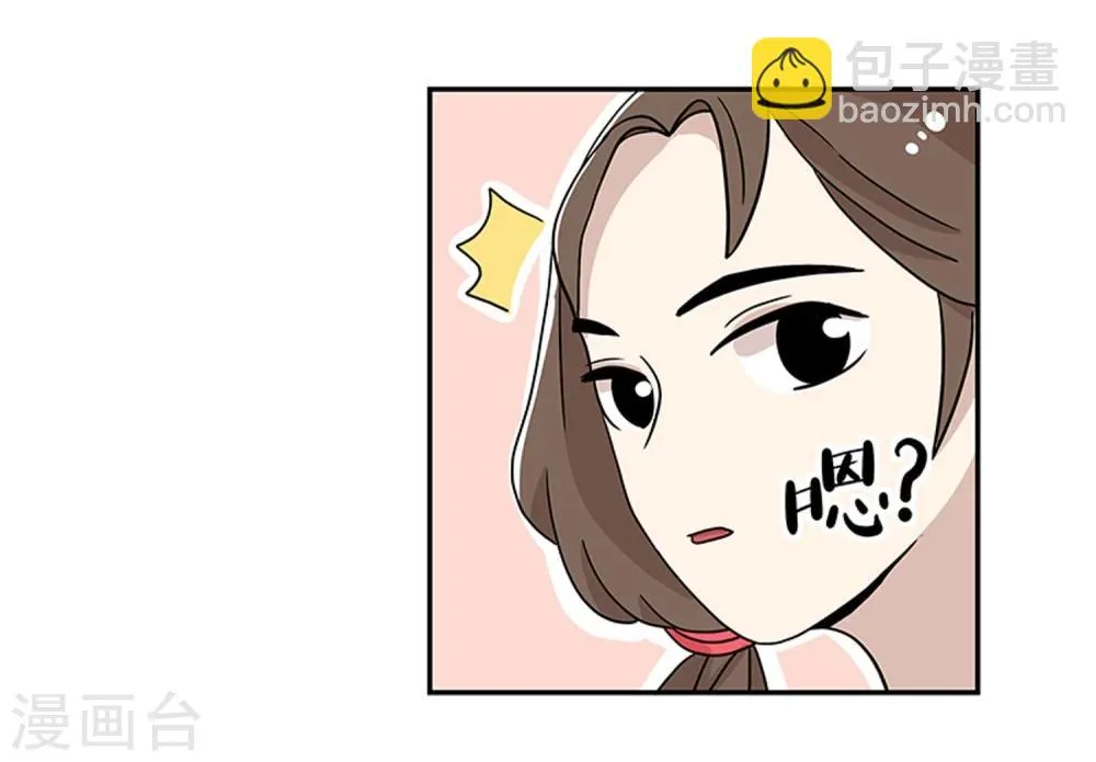 第20话 第31页