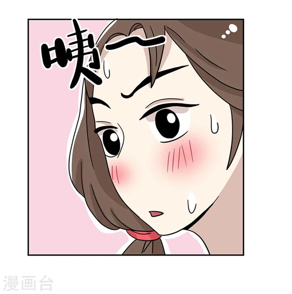 第20话 第32页