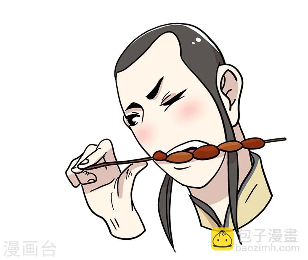 第21话 第2页