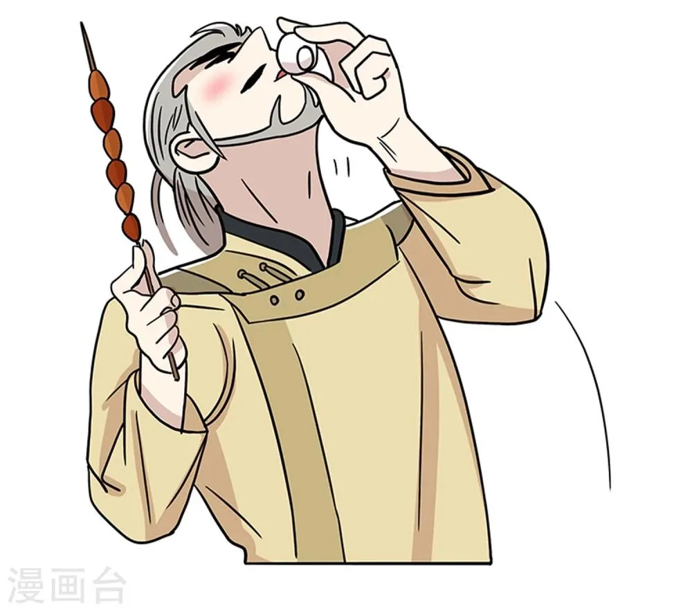第21话 第3页