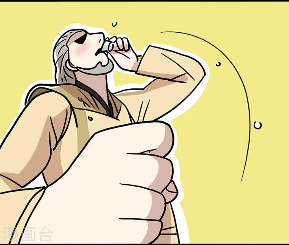 第21话 第7页