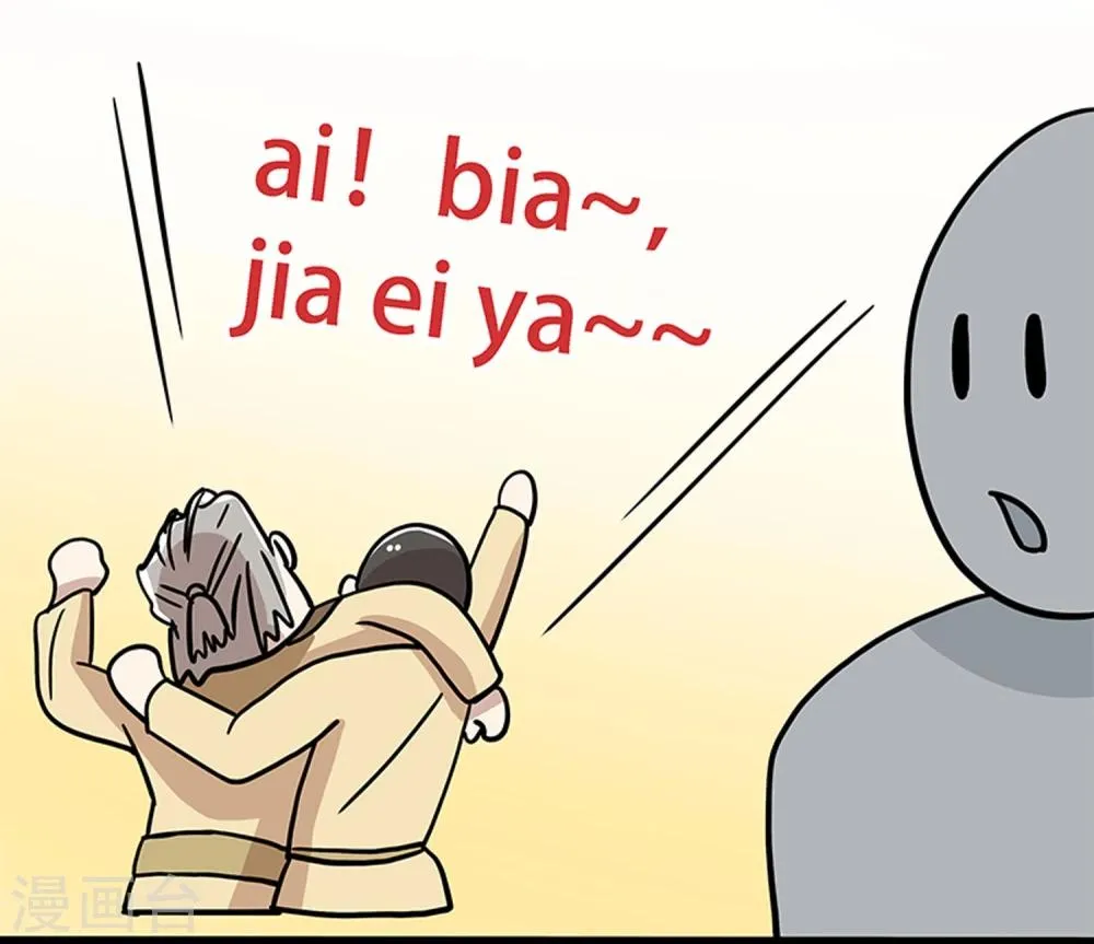 第21话 第9页