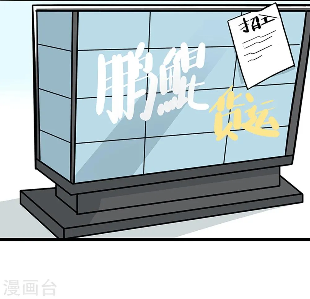 第21话 第10页