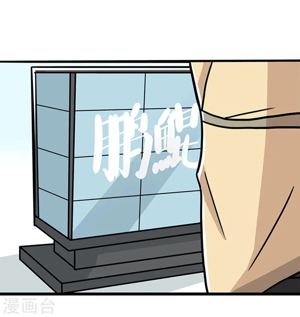 第21话 第11页