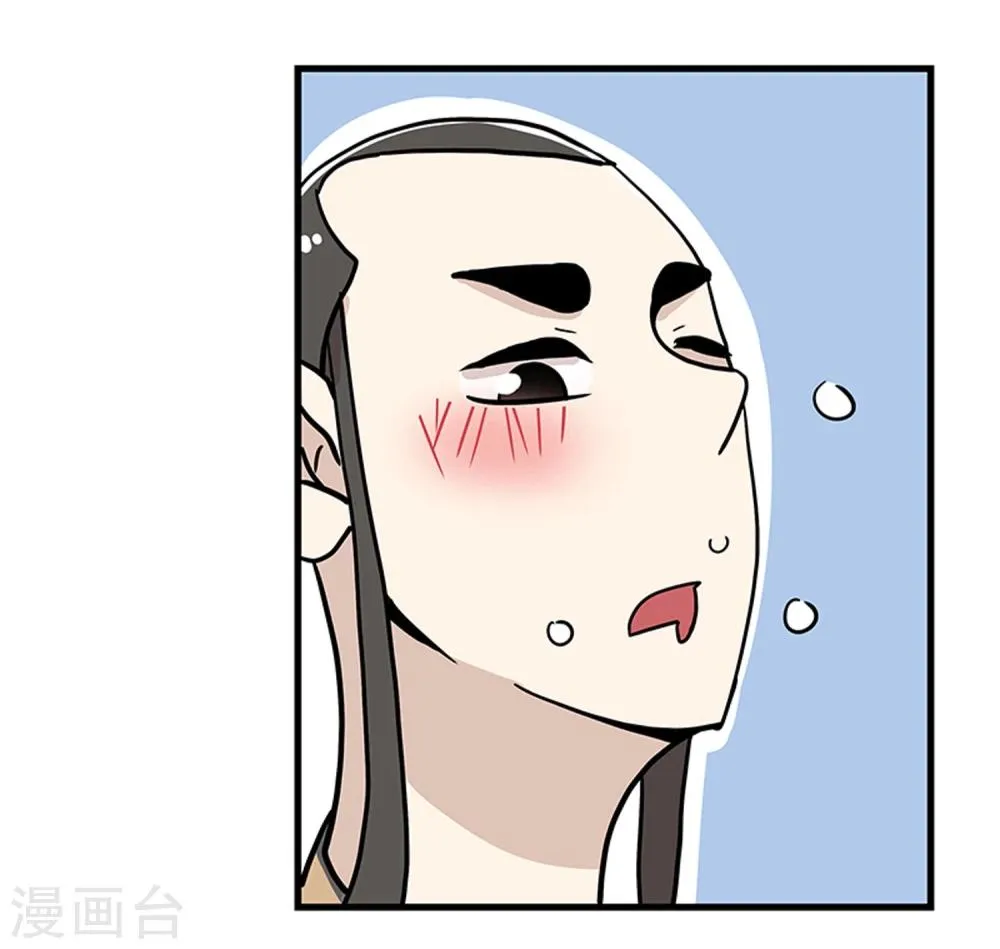 第21话 第13页