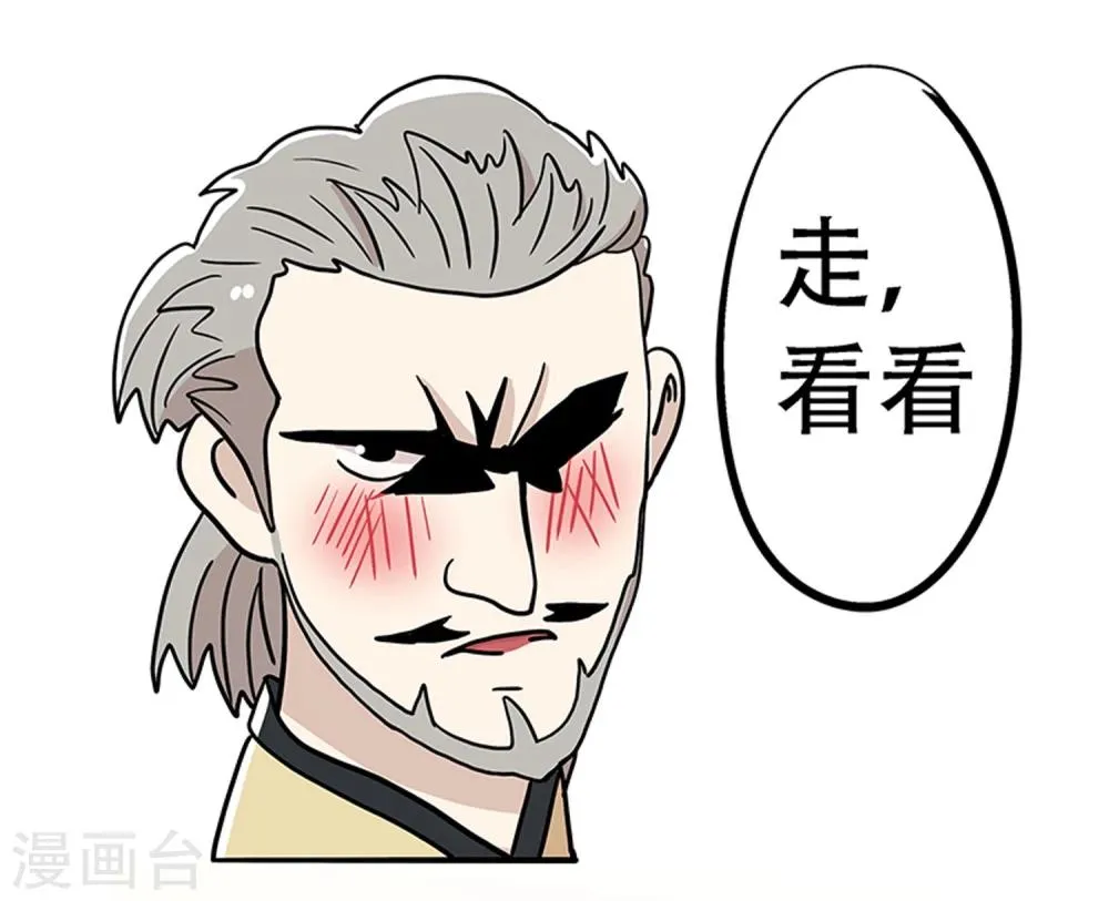 第21话 第15页