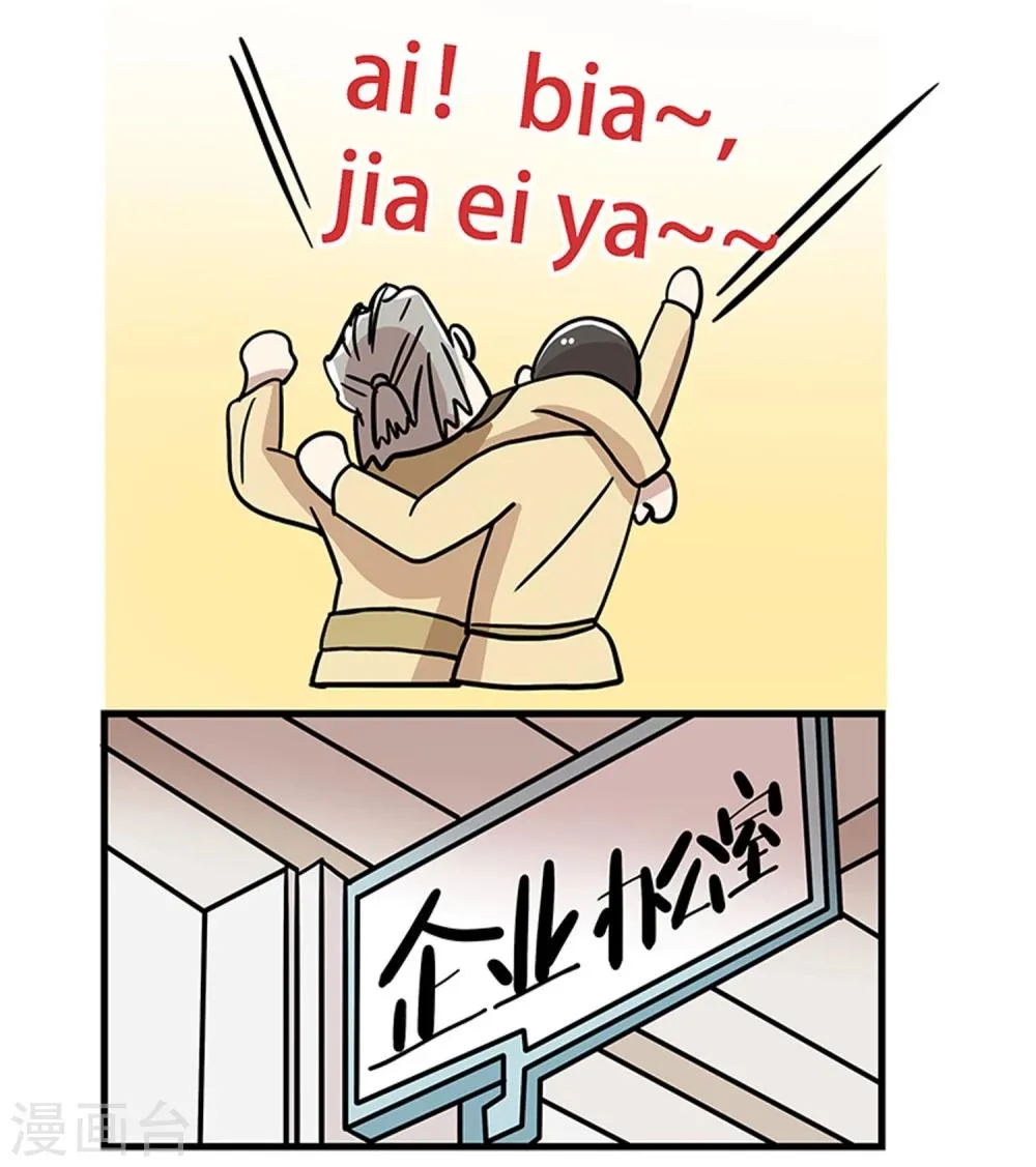第21话 第16页