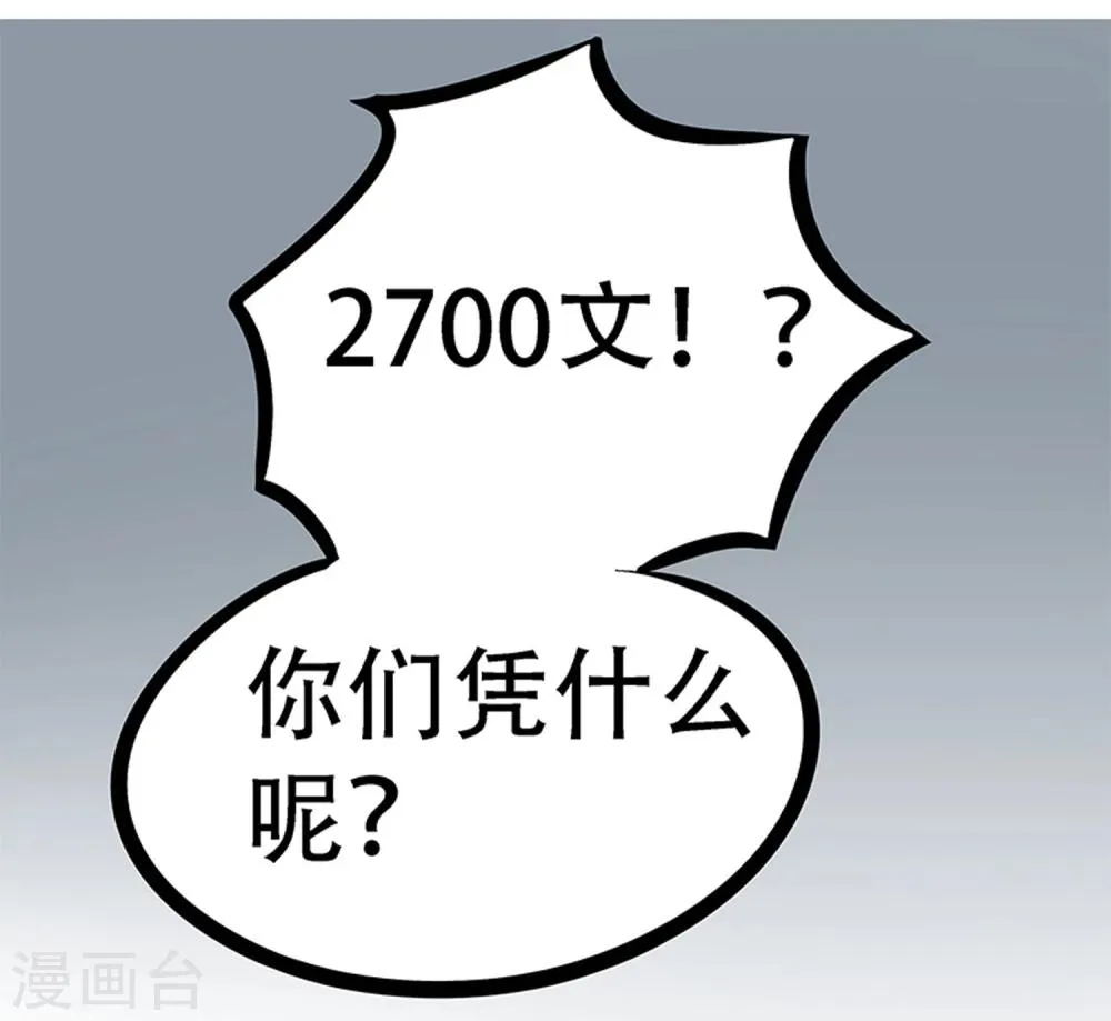 第21话 第17页