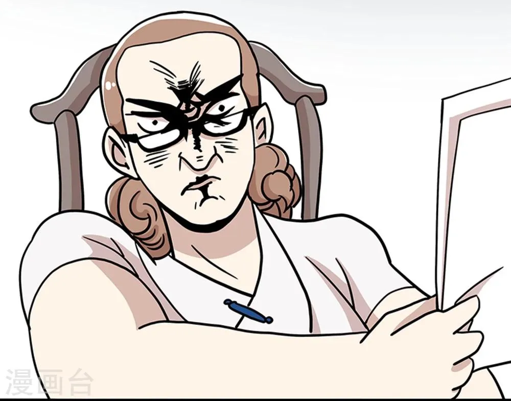 第21话 第18页