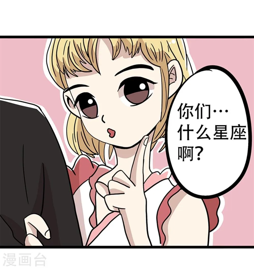 第21话 第22页