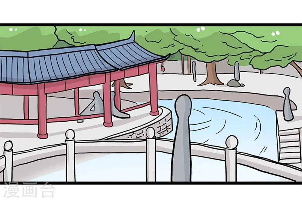 第21话 第30页