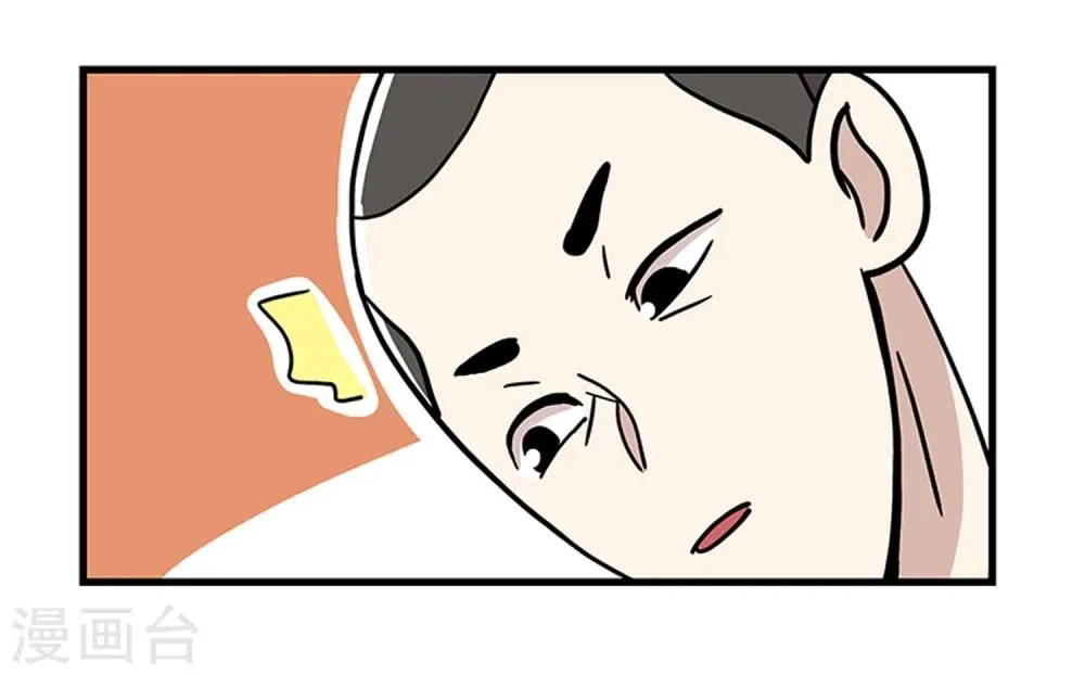 第21话 第34页