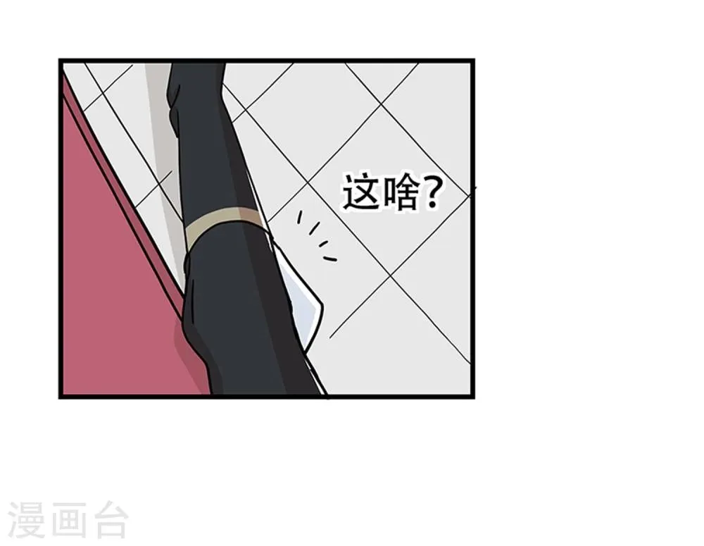 第21话 第35页
