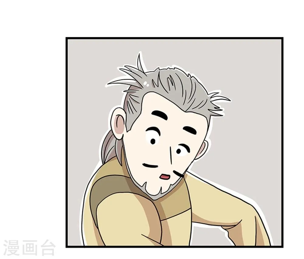 第21话 第37页