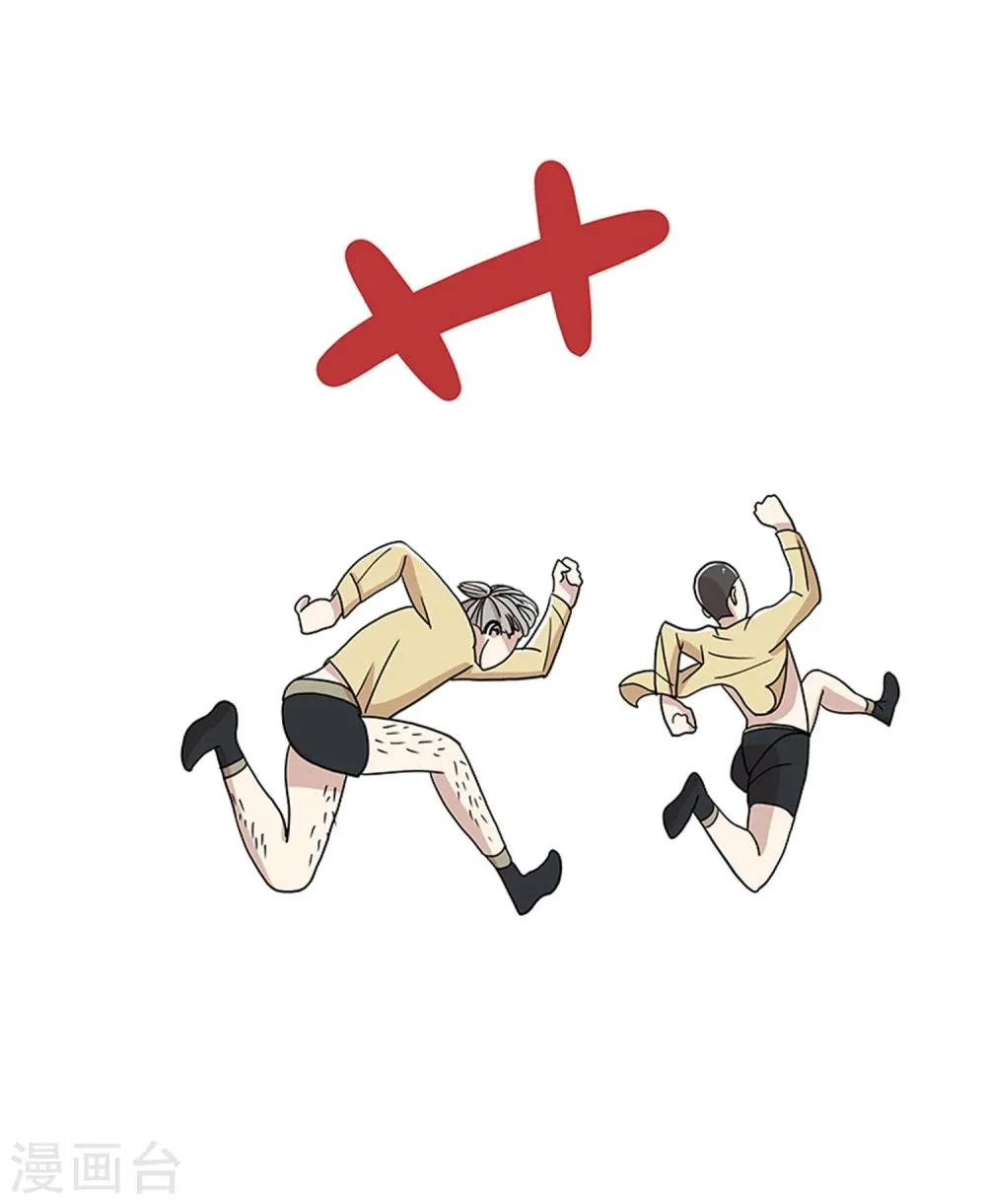 第21话 第41页