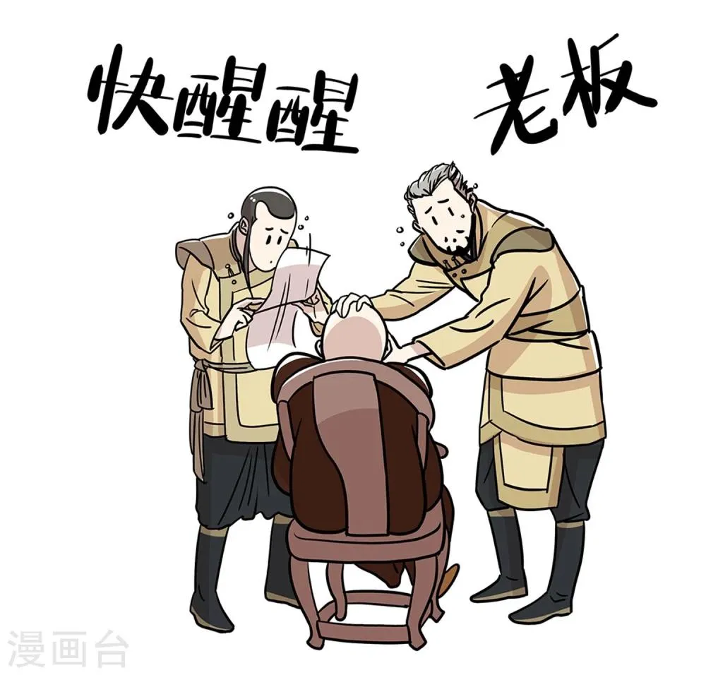 第22话 第9页