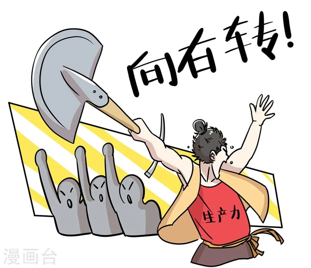 第22话 第10页