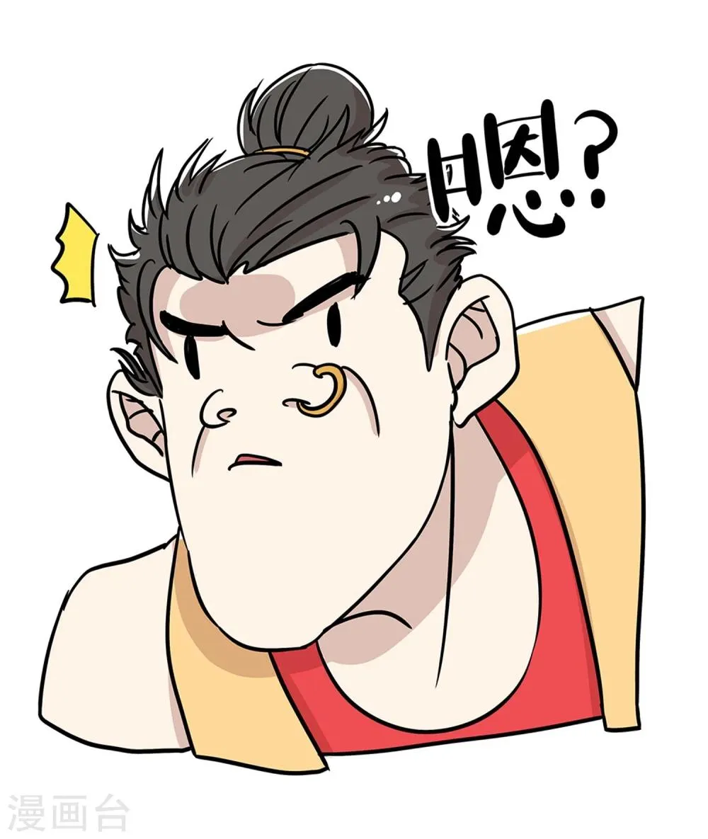 第22话 第12页