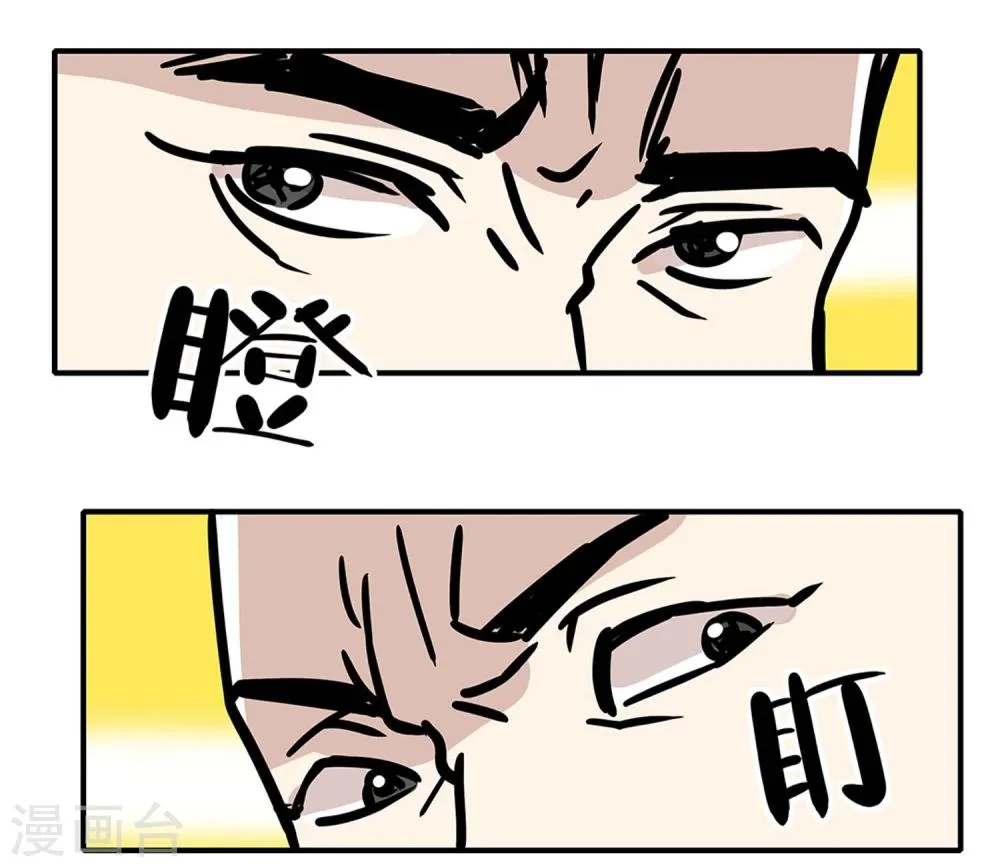 第22话 第15页