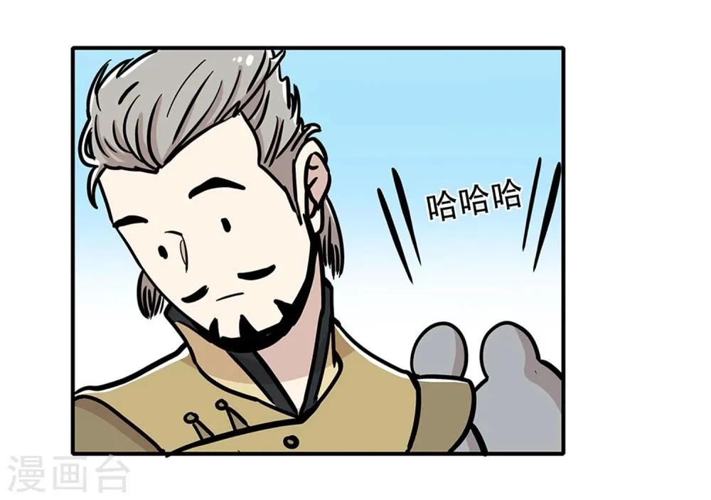 第22话 第23页