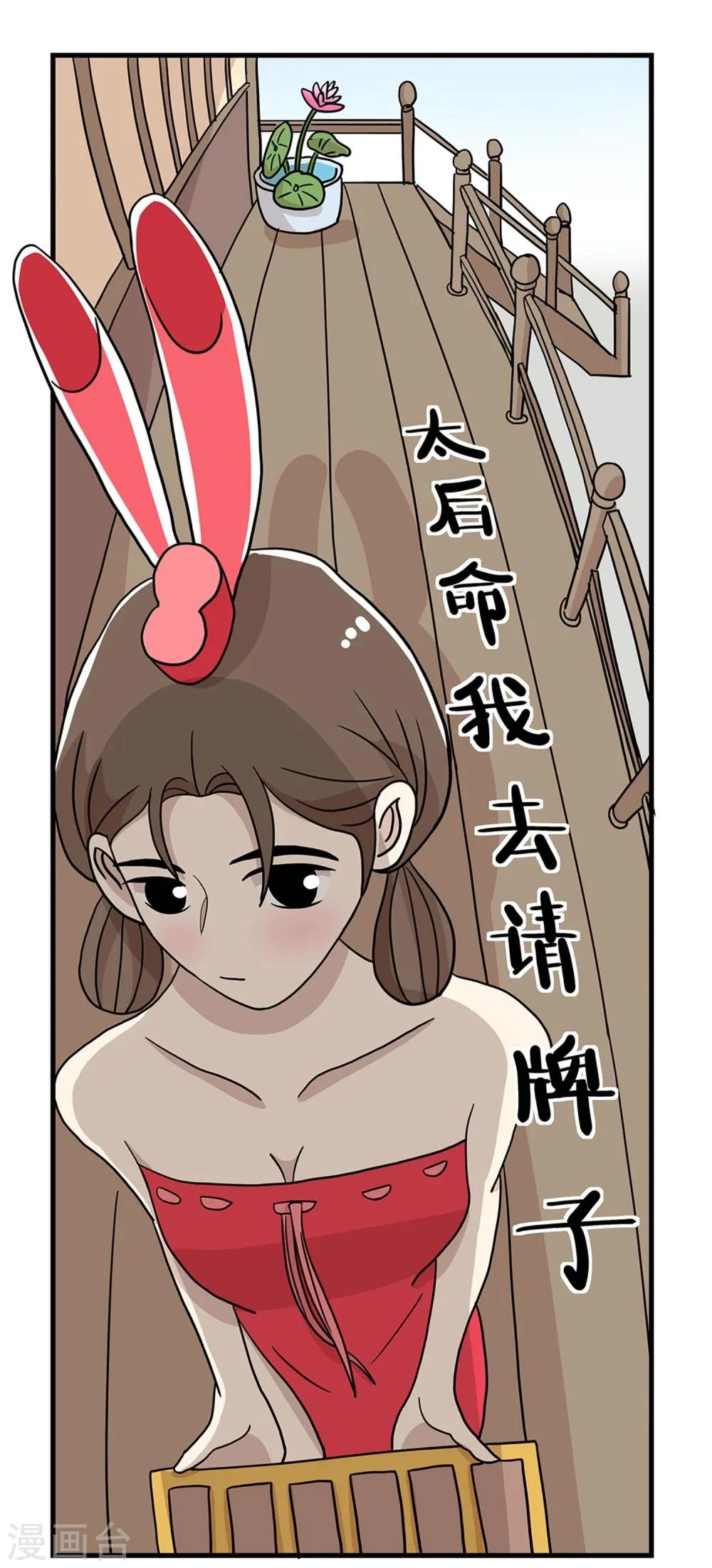 第23话 第1页
