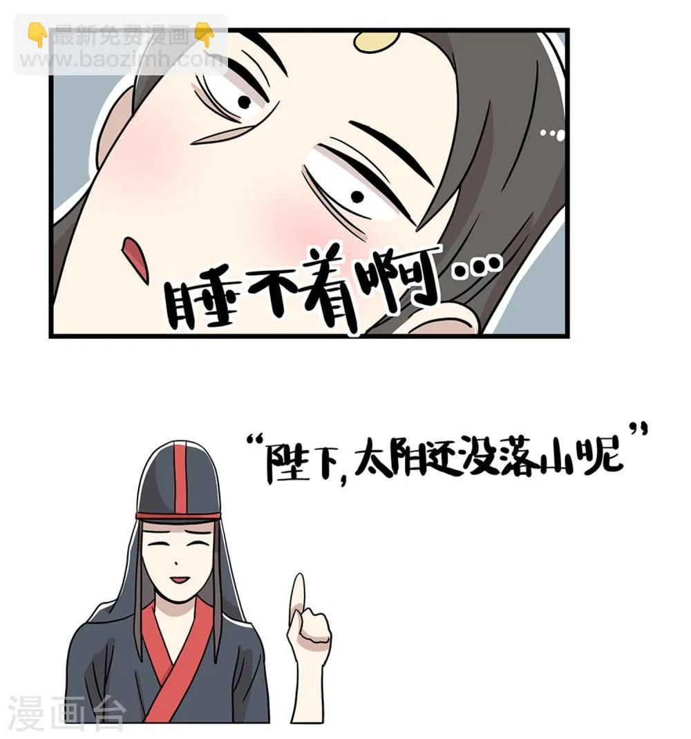 第23话 第5页
