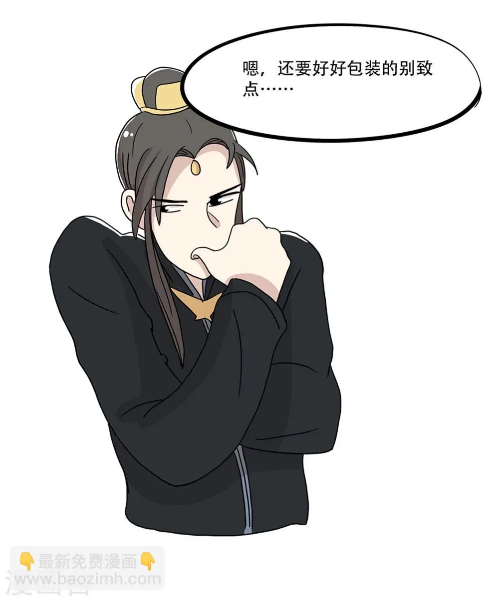 第24话 第15页