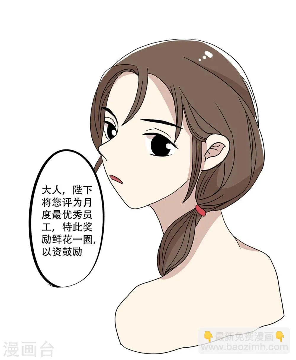 第24话 第16页