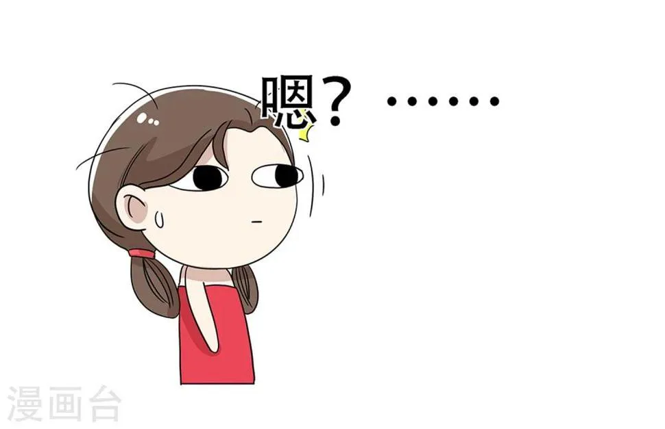 第24话 第18页
