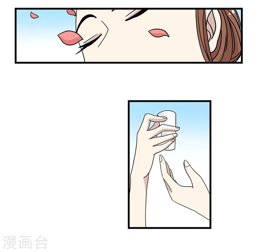 第25话 第3页