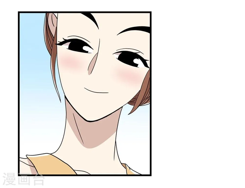 第25话 第8页
