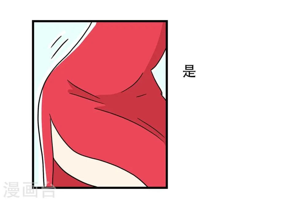 第25话 第14页