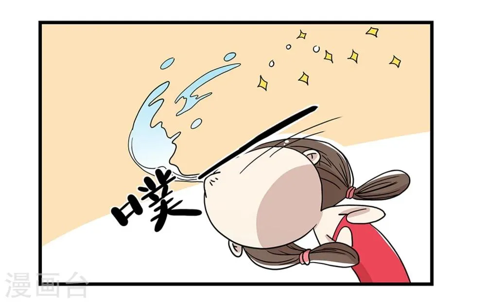 第25话 第19页