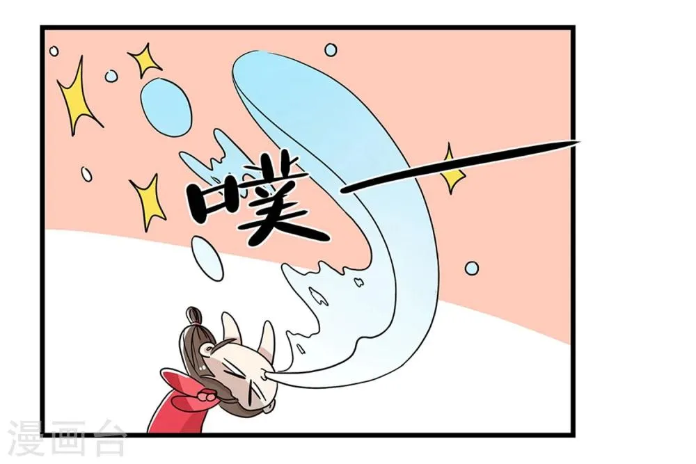 第25话 第20页