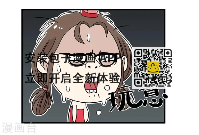 第25话 第23页