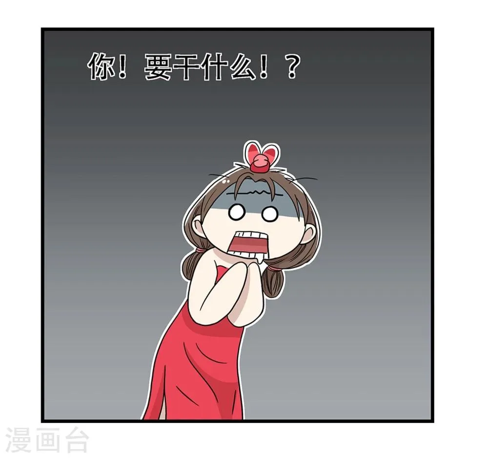 第25话 第29页