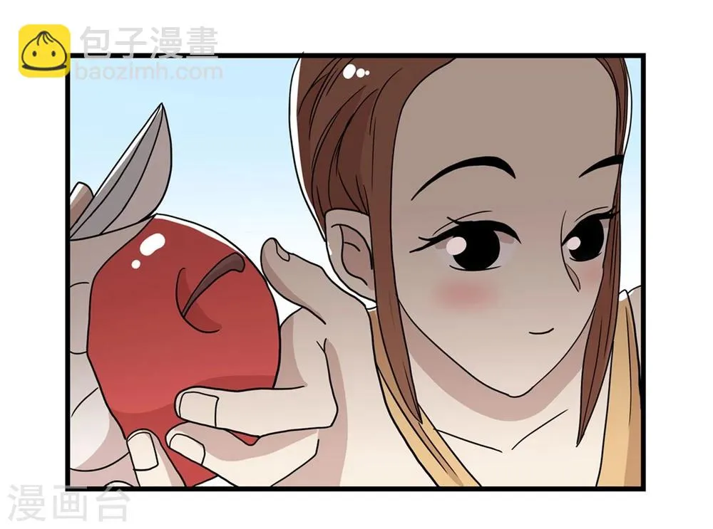 第25话 第30页