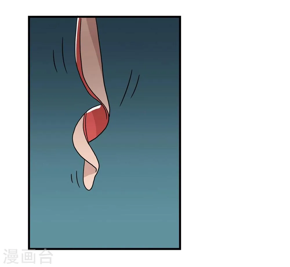 第25话 第31页