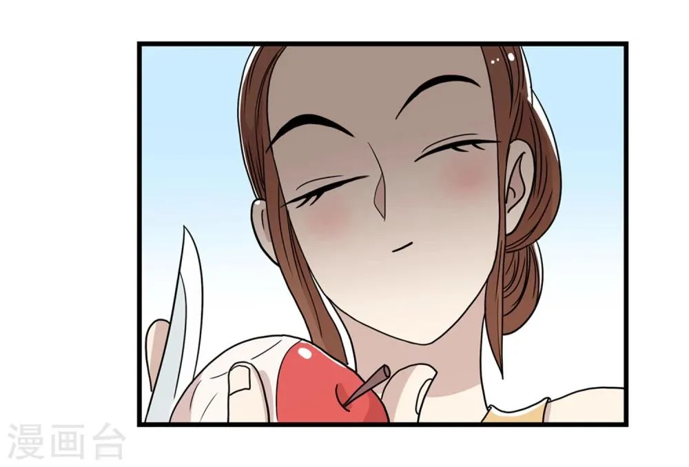 第25话 第32页