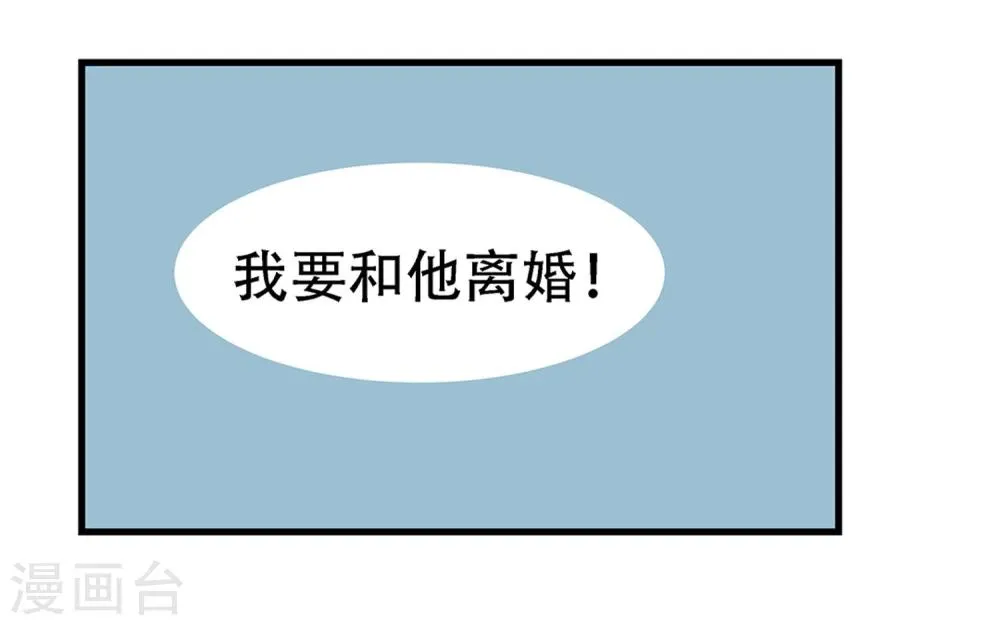 第25话 第33页