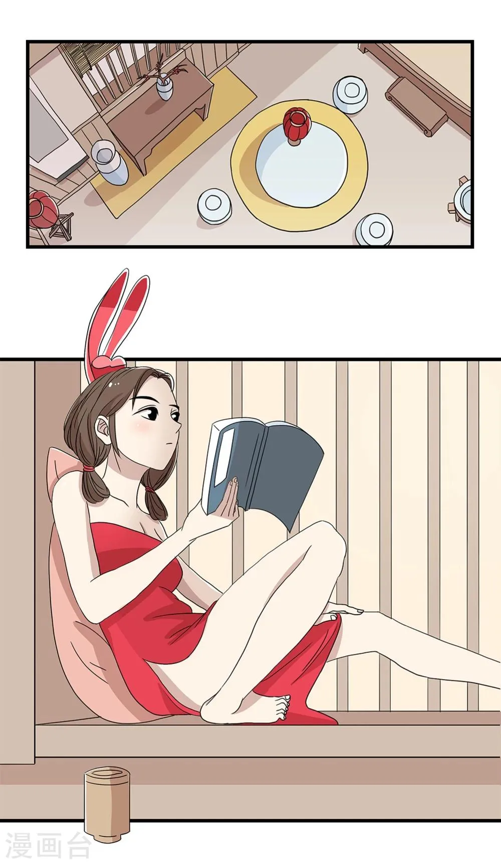 第26话 第1页
