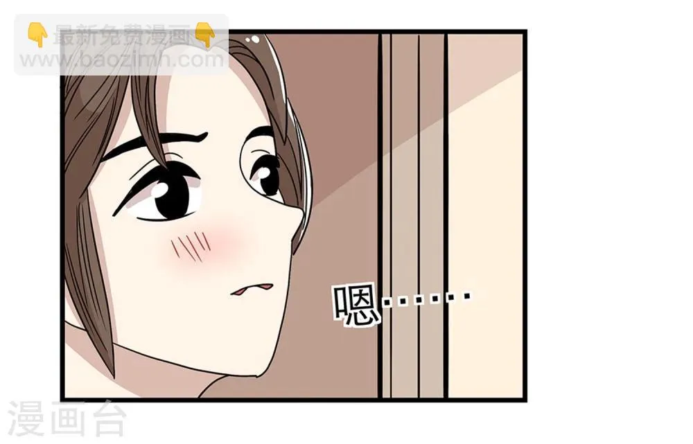 第26话 第2页