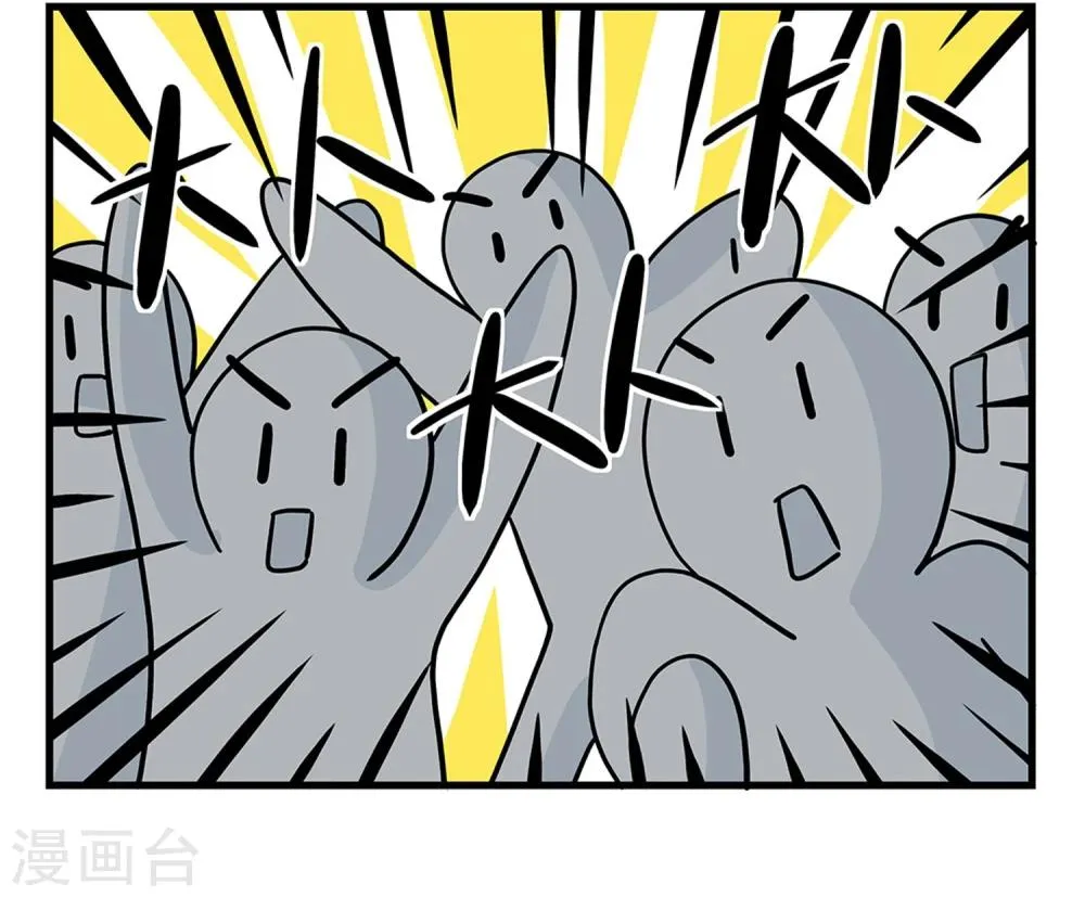第26话 第10页
