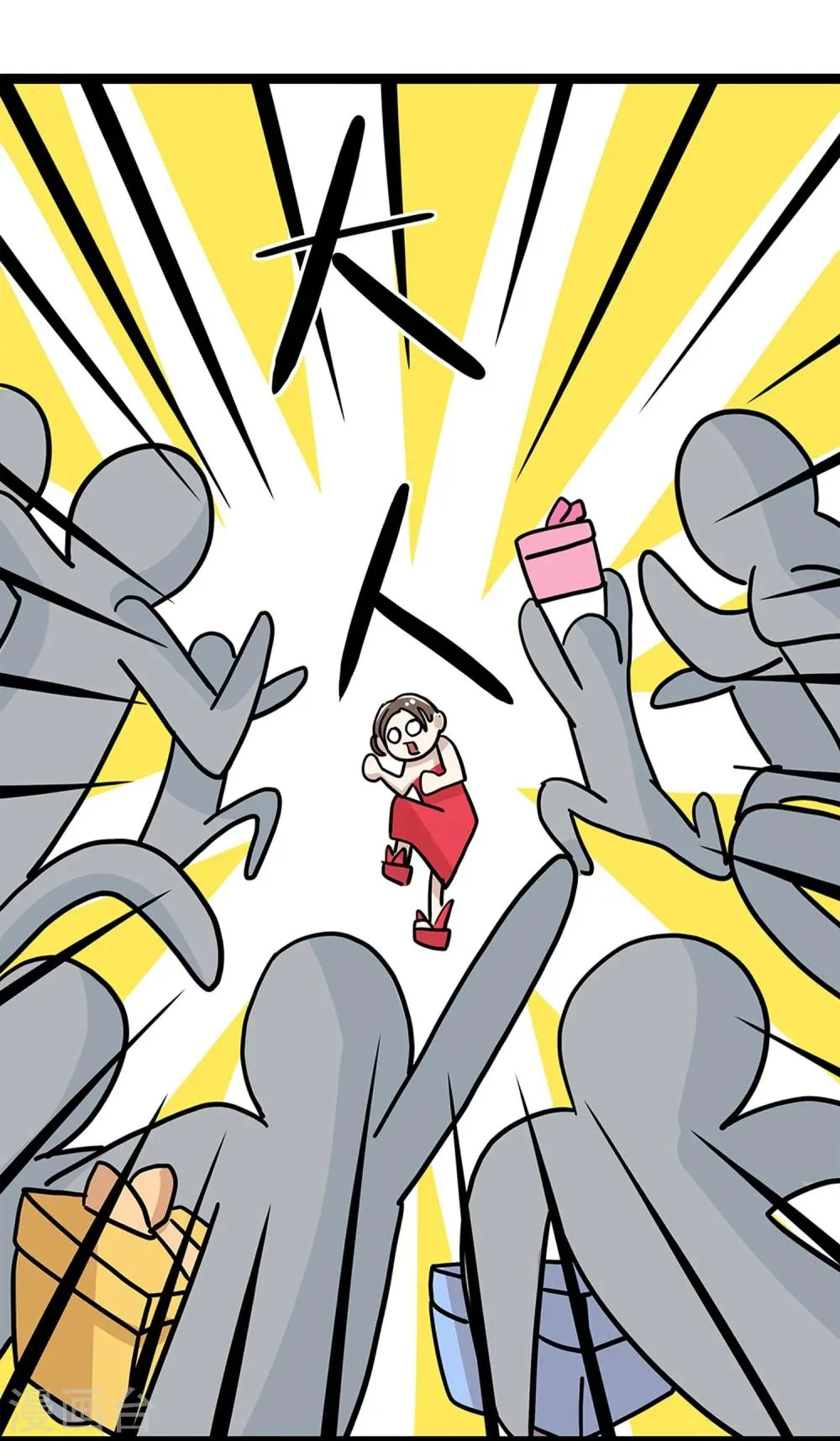 第26话 第11页
