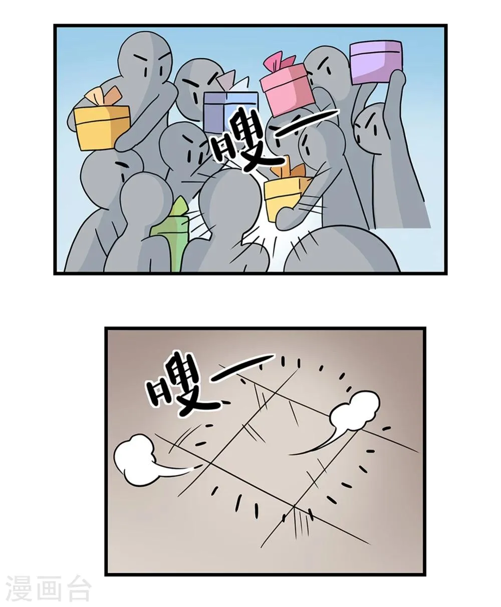 第26话 第13页