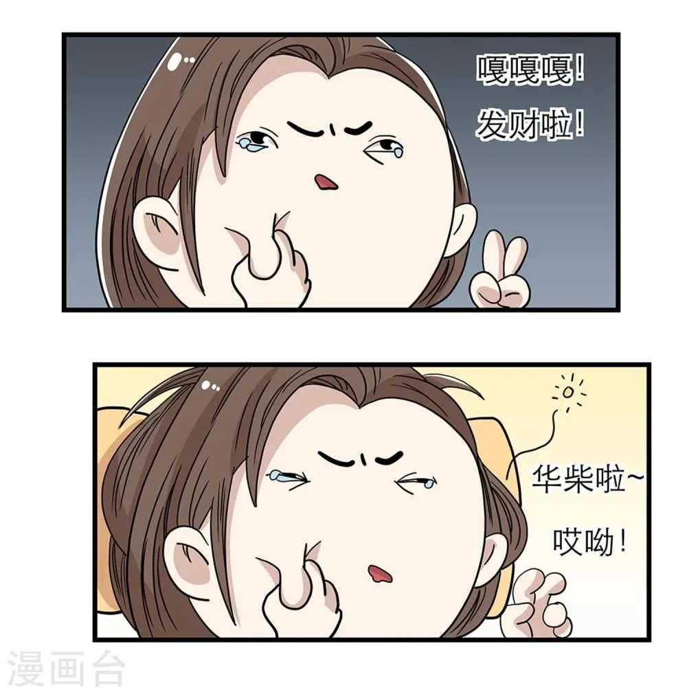 第26话 第15页