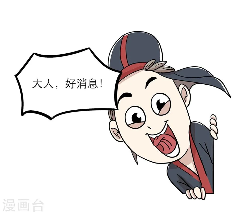 第26话 第17页