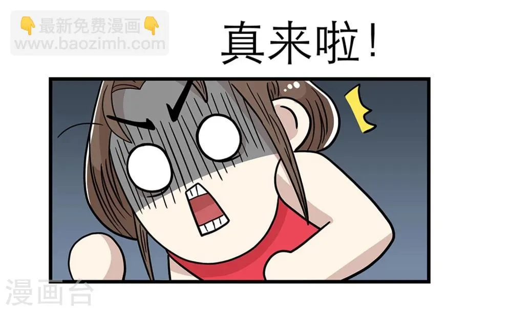 第26话 第19页