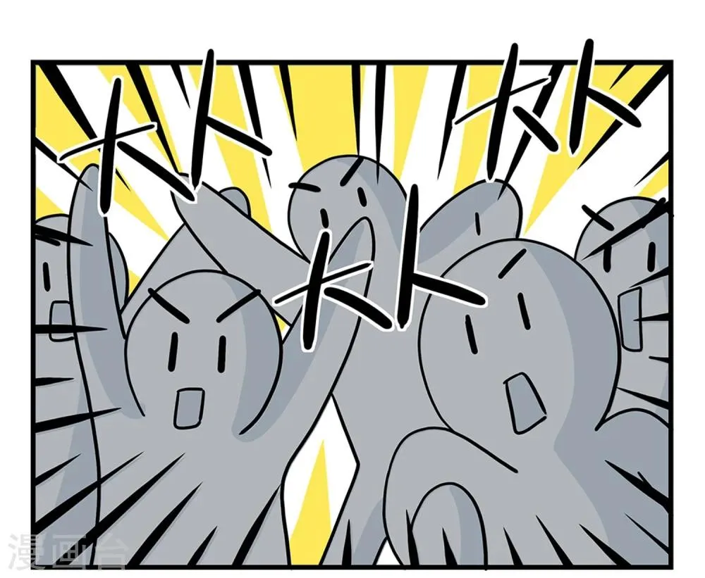 第26话 第20页