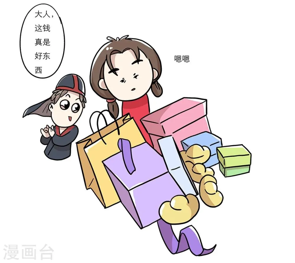 第26话 第21页
